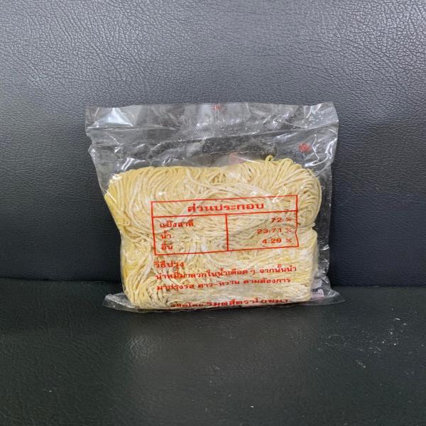 Egg Noodles