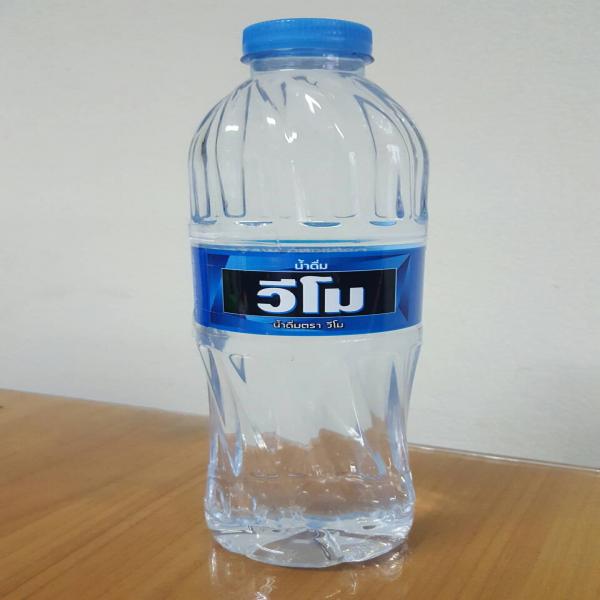 น้ำดื่มตรา วีโม ขนาด 350, 600,820 ML.