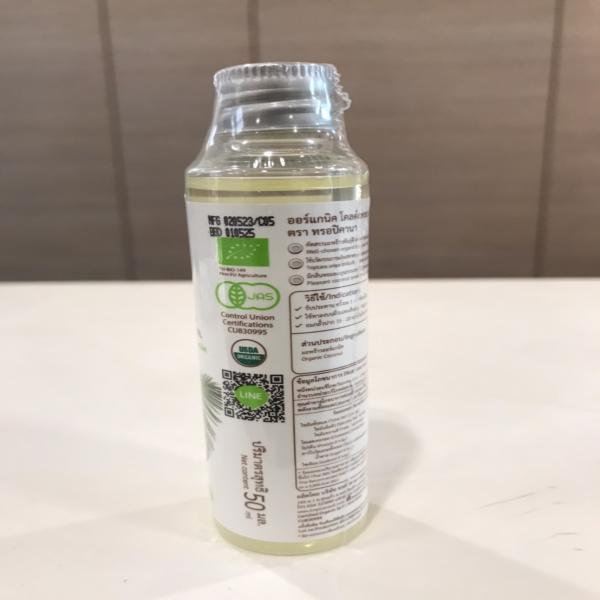 ออร์แกนิค โคลด์เพรส เวอร์จิน โคโคนัท ออยล์ (ฉลากสีขาว)