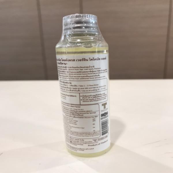 ออร์แกนิค โคลด์เพรส เวอร์จิน โคโคนัท ออยล์ (ฉลากสีขาว)