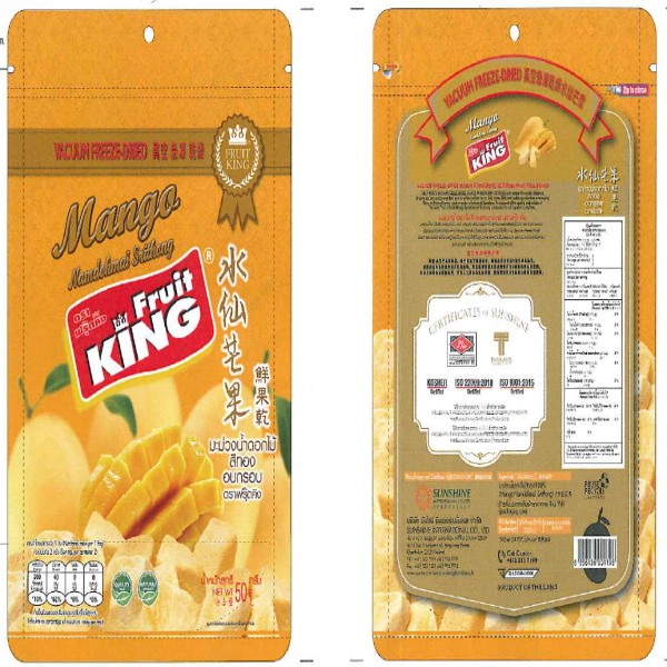 Vacuum Freeze Dried Mango Namdokmai Srithong