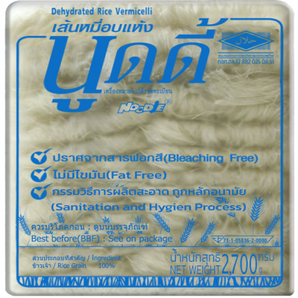 Dehydrated Rice Vermicelli