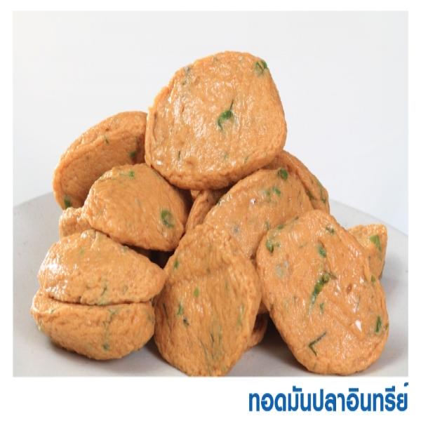 ทอดมันปลาอินทรีย์