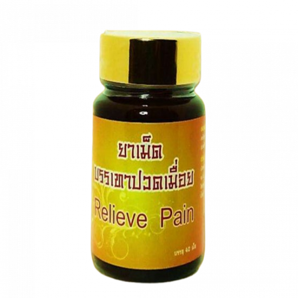 RELIEVE PAIN