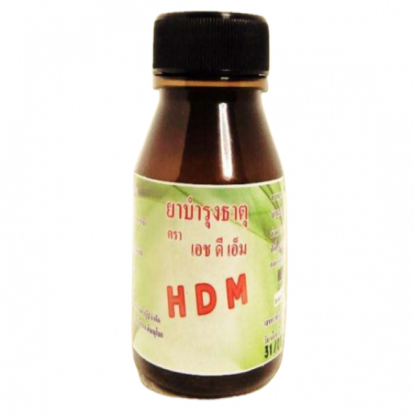 ยาบำรุงธาตุ