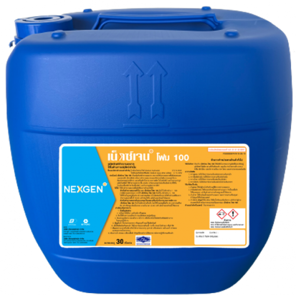 NEXGEN FOAM 100