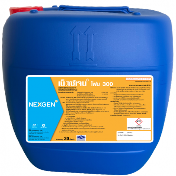 NEXGEN FOAM 300