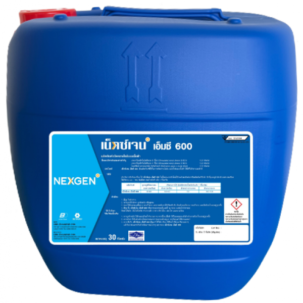 NEXGEN MC 600