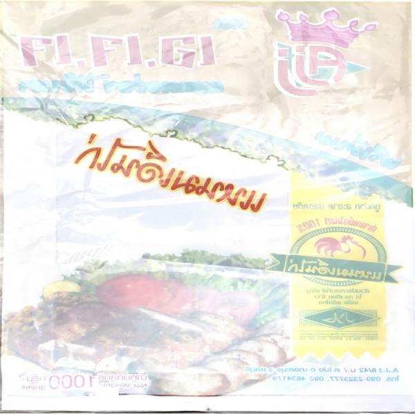 แหนมไก่