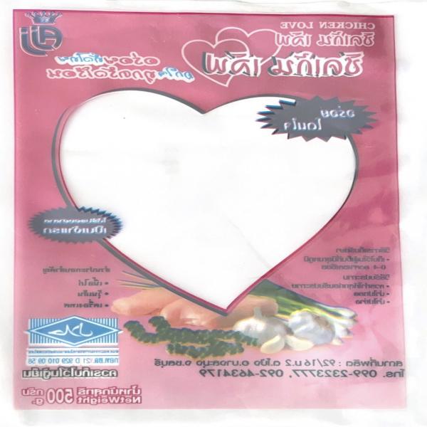 ไก่แผ่นปรุงรส