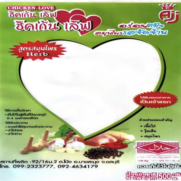 ไก่แผ่นสมุนไพรไก่