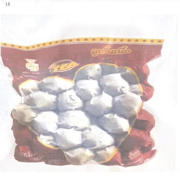 ลูกชิ้นเนื้อ