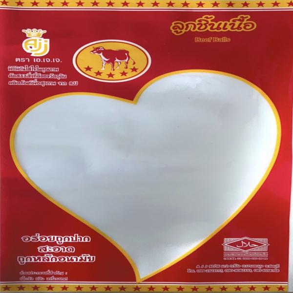 ลูกชิ้นเนื้อ