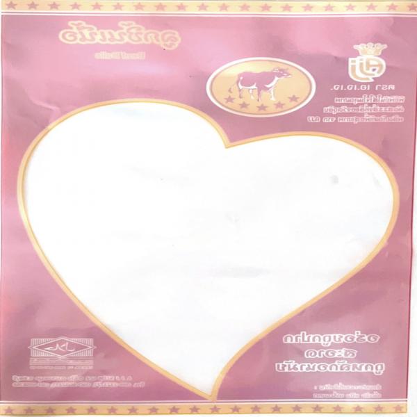 ลูกชิ้นเนื้อ