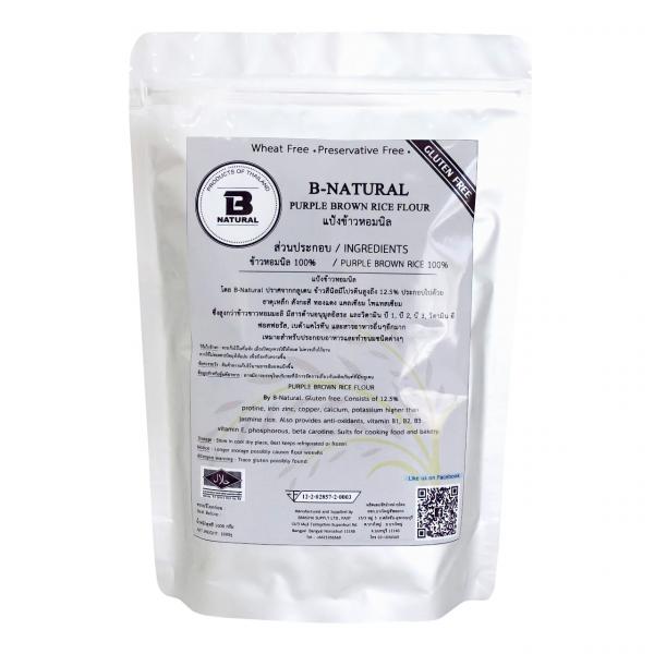 แป้งข้าวหอมนิล