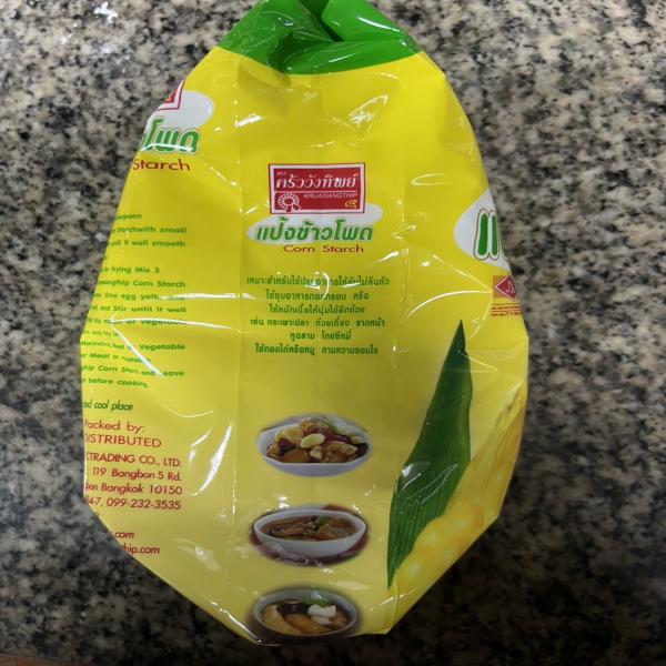 แป้งข้าวโพด (ขนาดบรรจุ 1,000 กรัม, 500 กรัม, 100 กรัม)