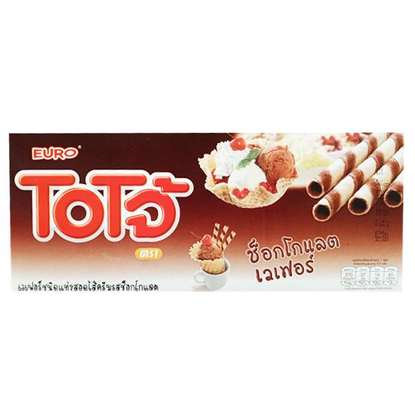 ขนมกรอบสอดไส้รสช็อกโกแลต