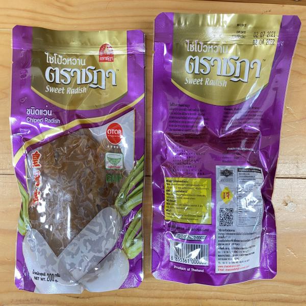 Sweet Pickled Radish - Chipped