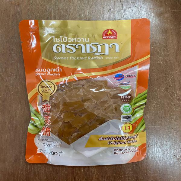 Sweet Pickled Radish - Diced