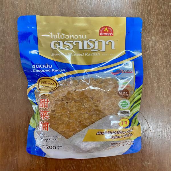 Sweet Pickled Radish - Chopped