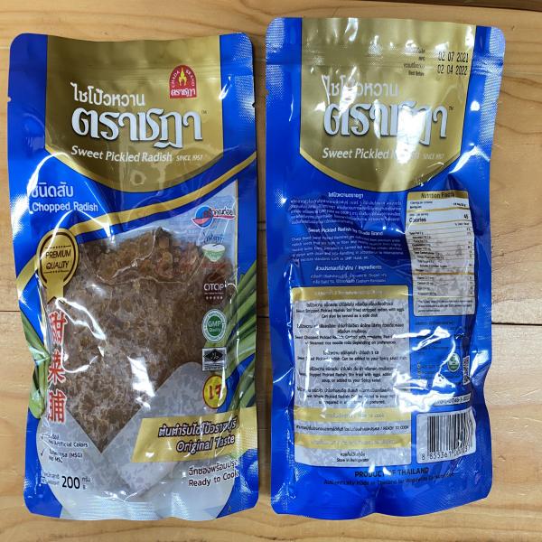 Sweet Pickled Radish - Chopped