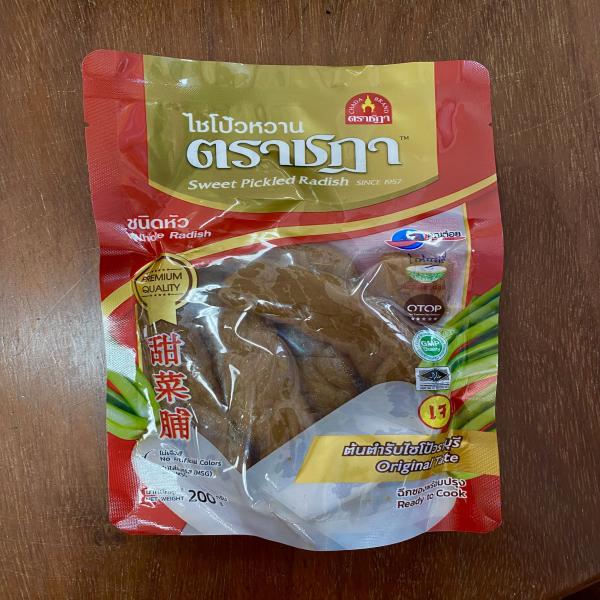 ไชโป้วหวาน ชนิดหัว