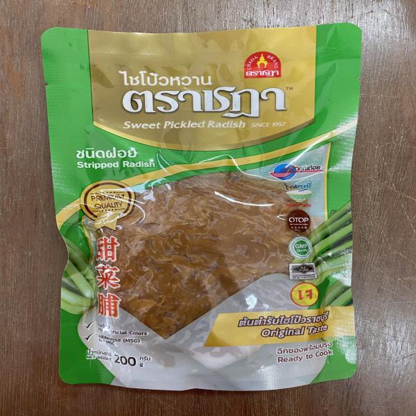 Sweet Pickled Radish - Stripped