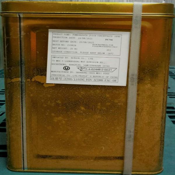 POMEGRANATE JUICE CONCENTRATE - CHINA