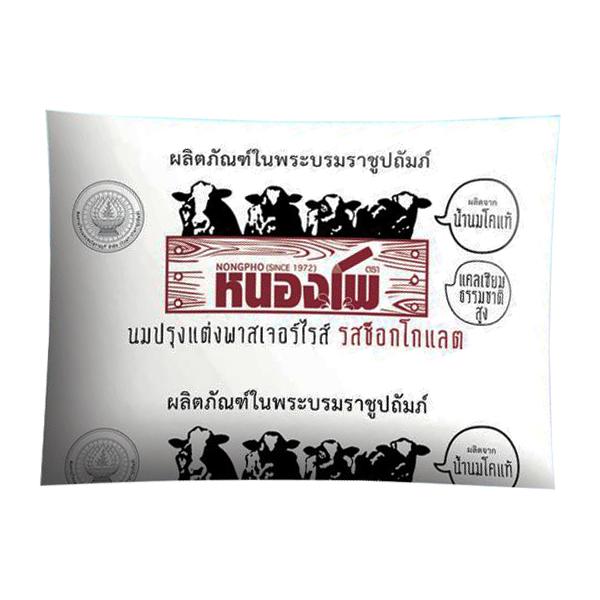 นมปรุงแต่งพาสเจอร์ไรส์  รสช็อกโกแลต