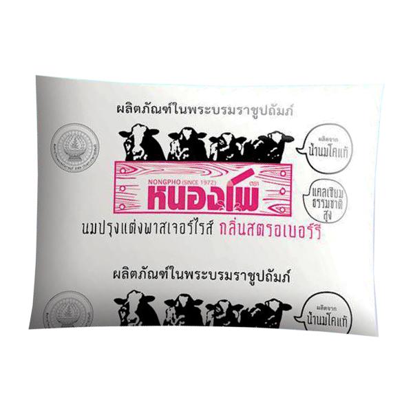 Pasteurized Artificial Strawberry Flavoured Milk