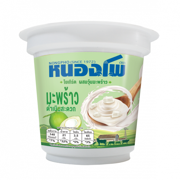 Yoghurt with Nata Decoco