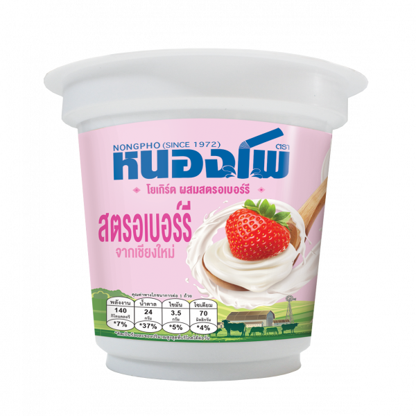 Yoghurt with Strawberry