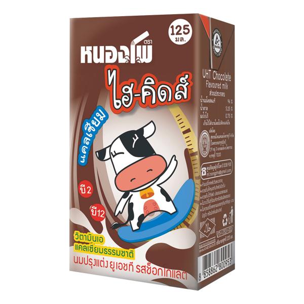 UHT Chocolate Flavoured Milk
