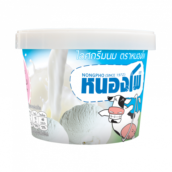 ไอศกรีมนม