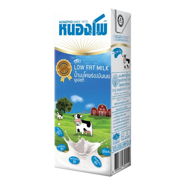 UHT LOW FAT MILK