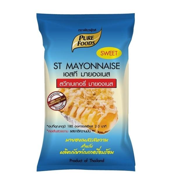 เอสที มายองเนส
