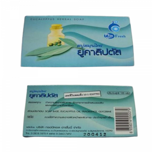 สบุ่สมุนไพรยูคาลิปตัส