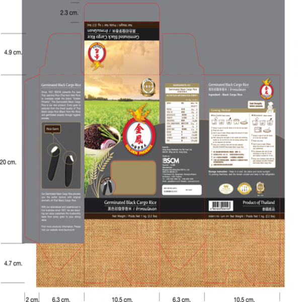 Germinated Black Cargo Rice