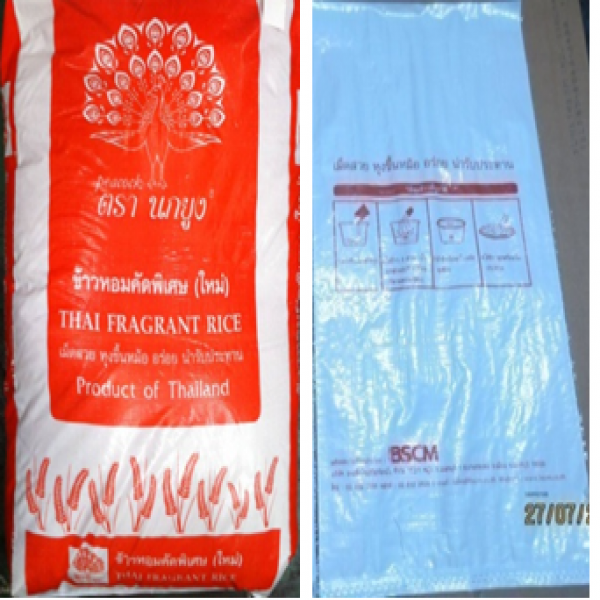 Thai Fragrant Rice