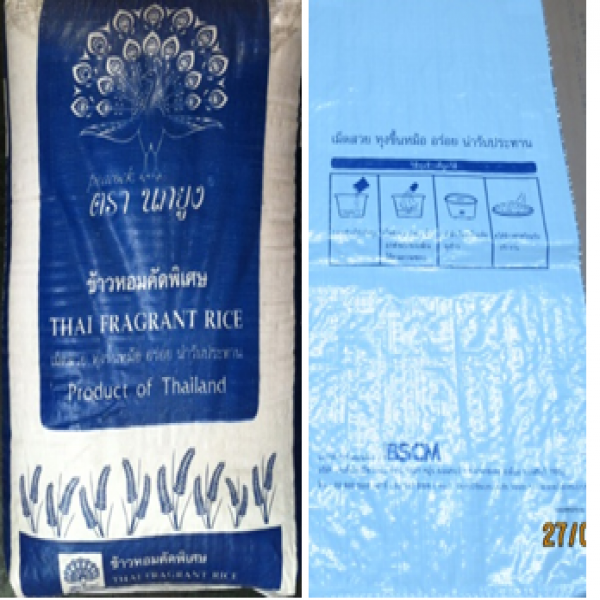 Thai Fragrant Rice