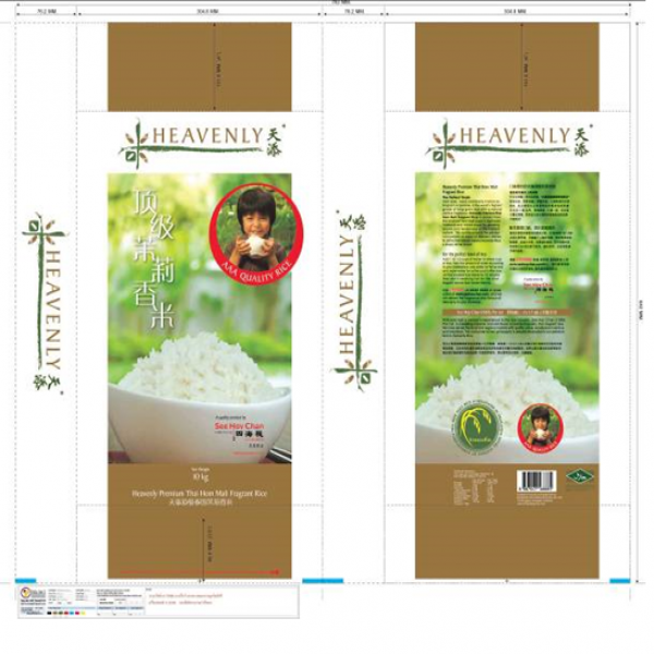 ข้าวขาวหอมมะลิไทย