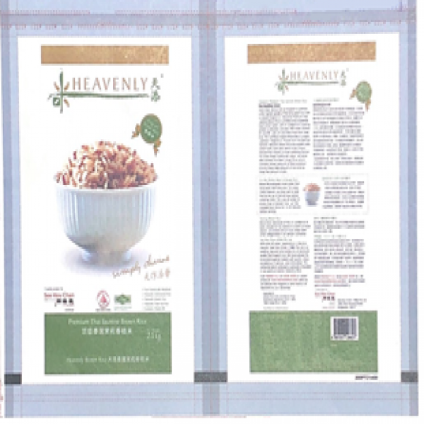 ข้าวกล้องหอมมะลิ