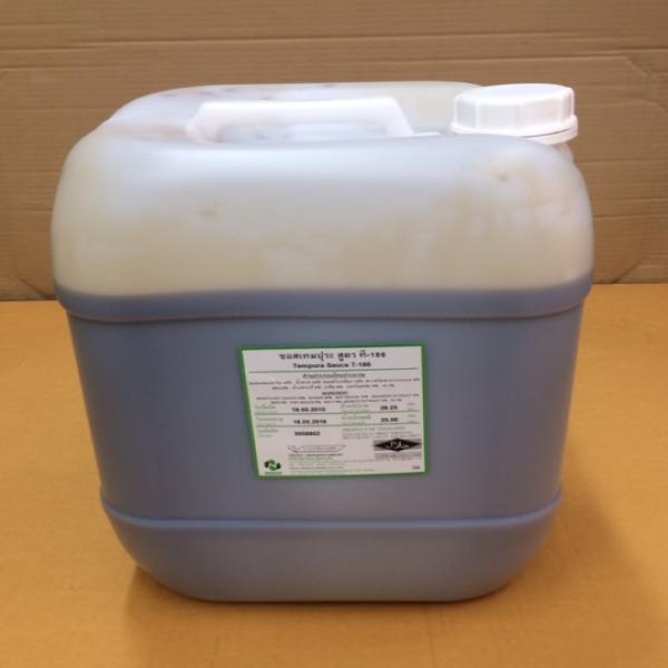 Seaweed Extract T-44