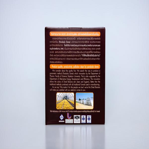 DRIED BANANA IN CHOCOLATE 160 G.