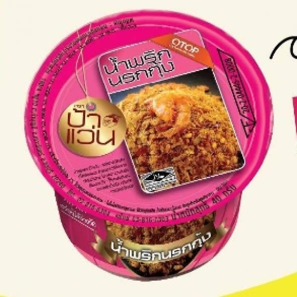 น้ำพริกนรกกุ้ง