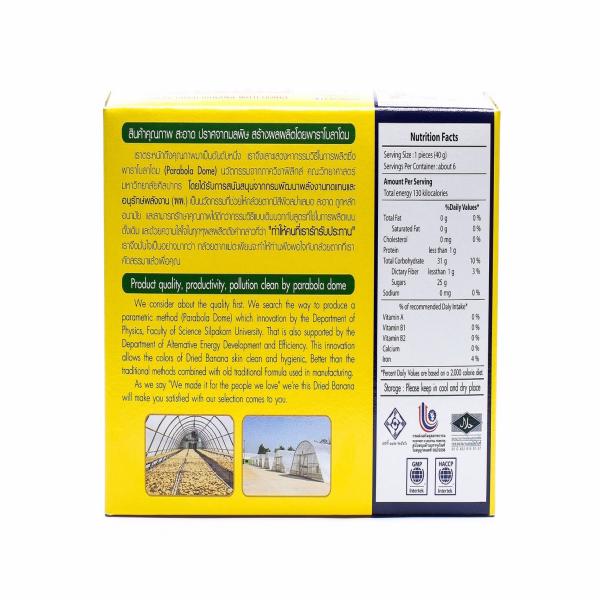 NATURAL DRIED BANANA WITH HONEY 240 G.