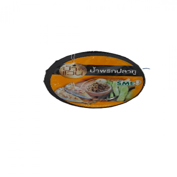 น้ำพริกปลาทู