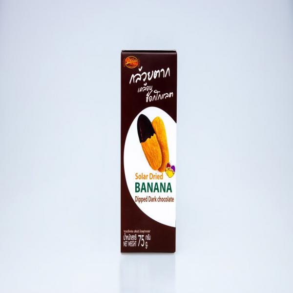 กล้วยตากเคลือบช็อกโกแลต 75 กรัม