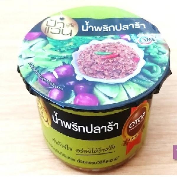 Fermented Fish Chili Paste