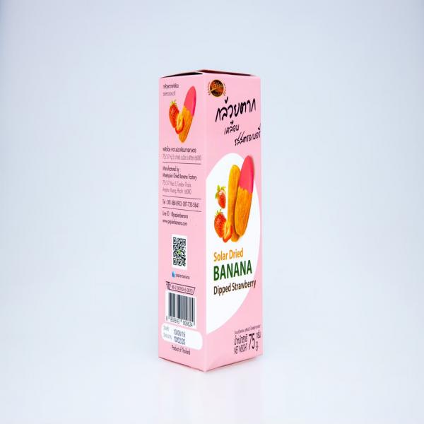 กล้วยตากเคลือบรสสตรอว์เบอร์รี 75 กรัม